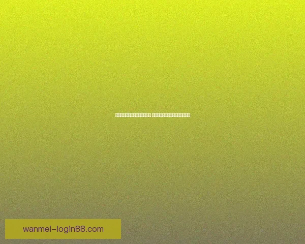 完美体育官网助力玩家畅享极致游戏体验，开启全新娱乐世界的大门