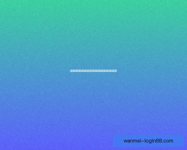 世界杯竞猜福利活动重磅参与互动的机会不容错过快来参与数据研判